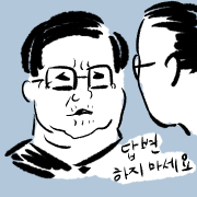 만희 이미지