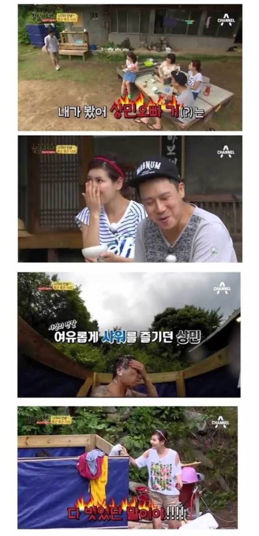 대한민국 방통위 젠더감수성 | 인스티즈