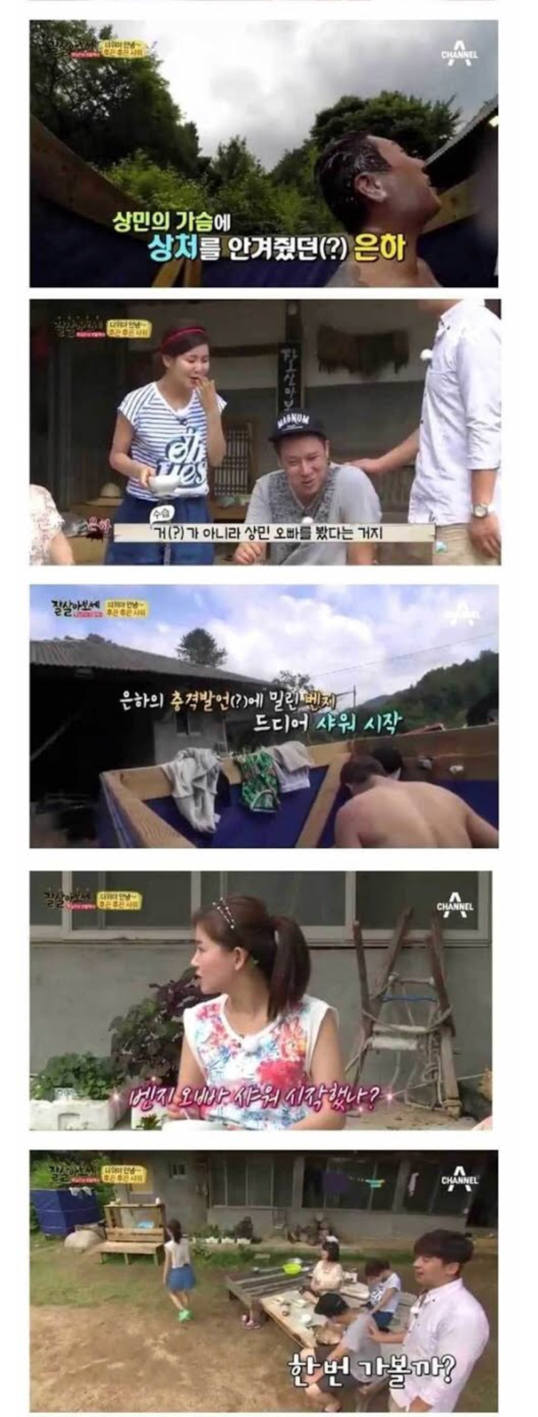 대한민국 방통위 젠더감수성 | 인스티즈