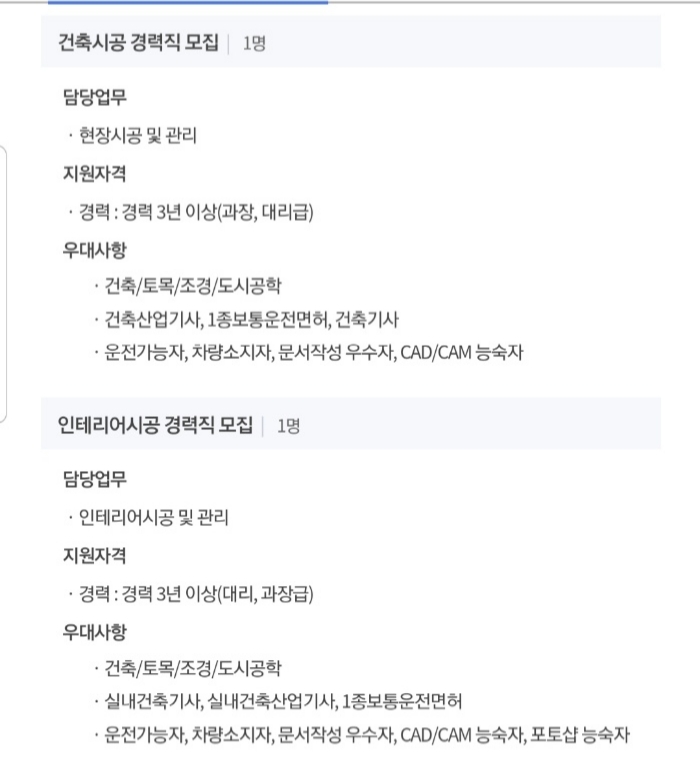 유안건축사사무소 이미지