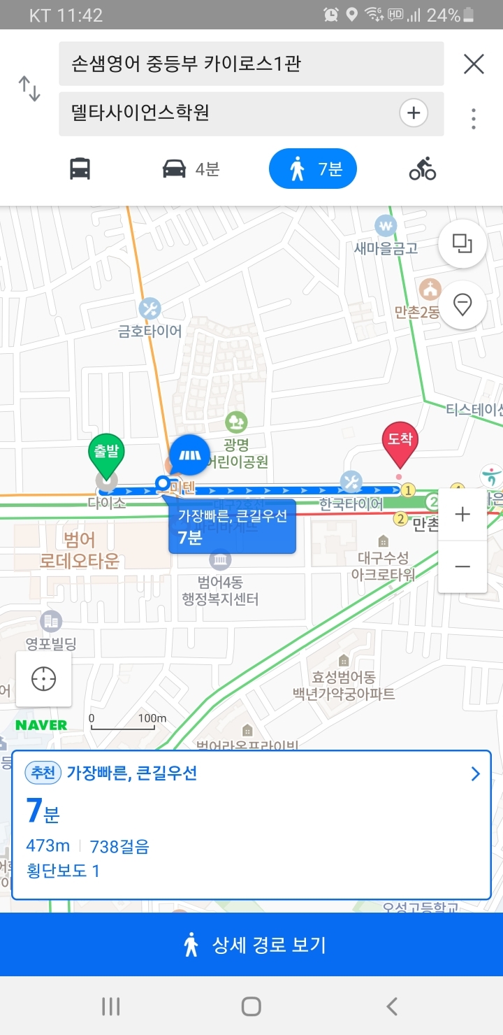 델타사이언스 이미지