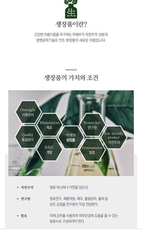 미애부 이미지