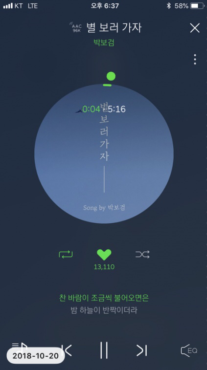 아웃도어 브랜드에서 뮤직비디오 만들어준 배우.jpg | 인스티즈