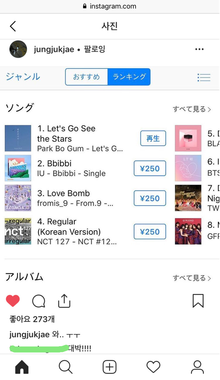 아웃도어 브랜드에서 뮤직비디오 만들어준 배우.jpg | 인스티즈