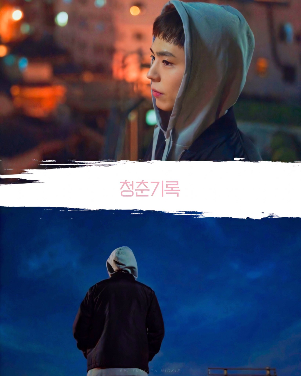 박보검이 다이어트 빡세게 하고 찍었다는 드라마.jpg | 인스티즈