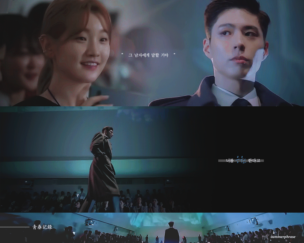 박보검이 다이어트 빡세게 하고 찍었다는 드라마.jpg | 인스티즈