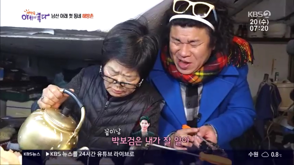 함부로 연예인 사칭을 하면 안되는 이유.jpg | 인스티즈
