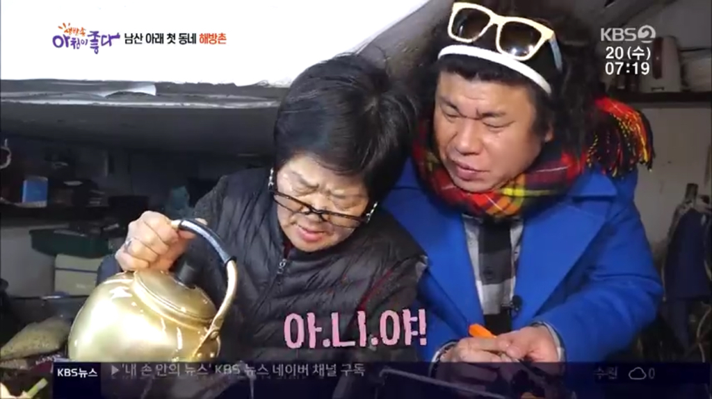 함부로 연예인 사칭을 하면 안되는 이유.jpg | 인스티즈