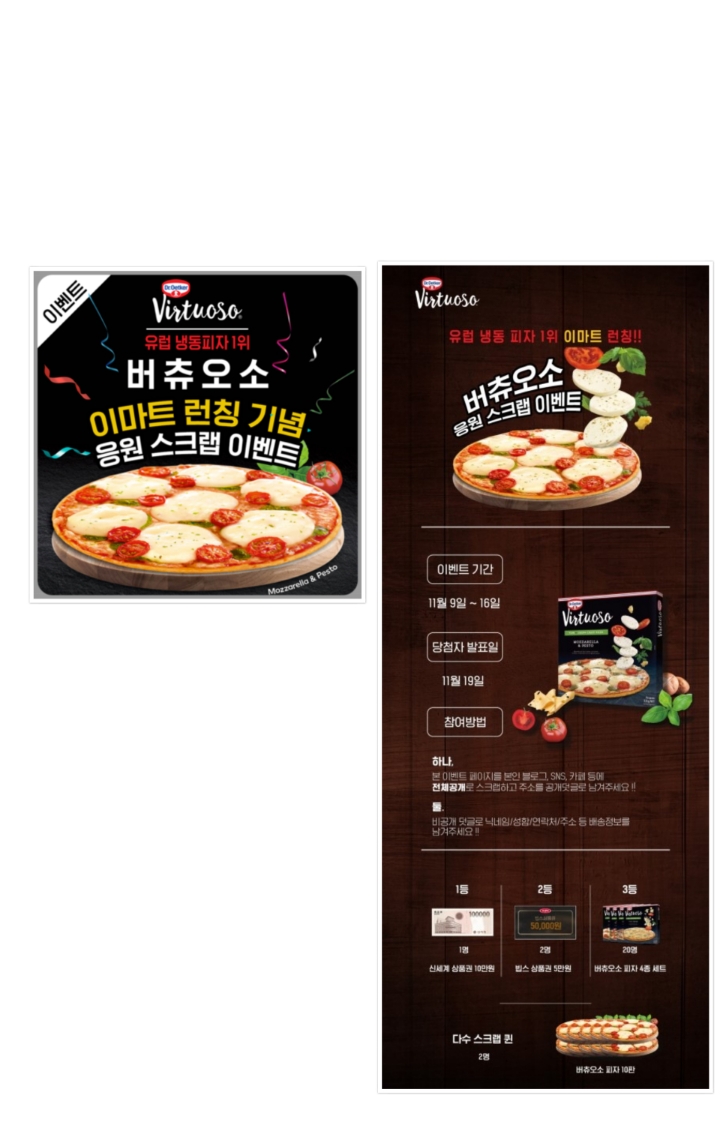 냉동닥터 이미지