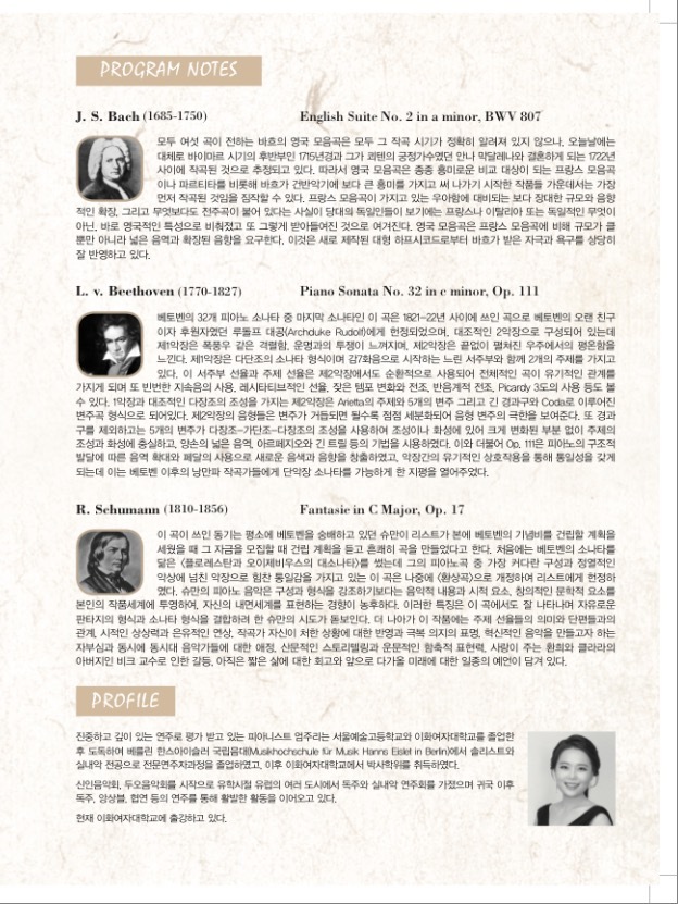 연세피아노 이미지
