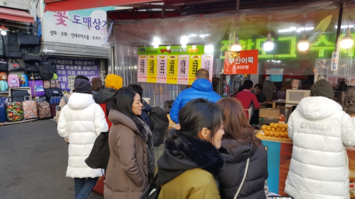 도깨비호떡 이미지
