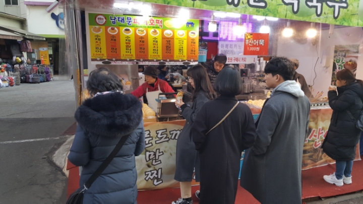 도깨비 호떡 이미지