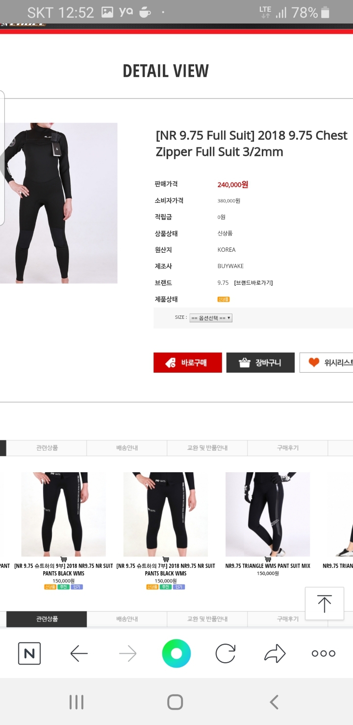 바이웨이크 이미지