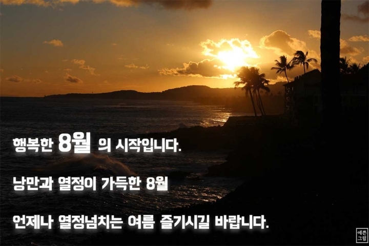 시작 이미지