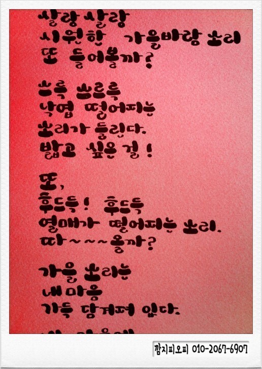 사랑사 이미지