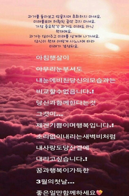 아침햇살 이미지