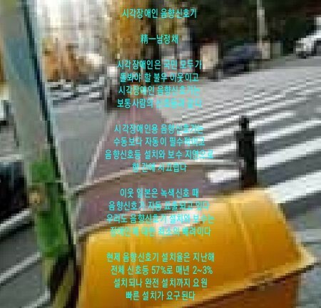 우리음향 이미지