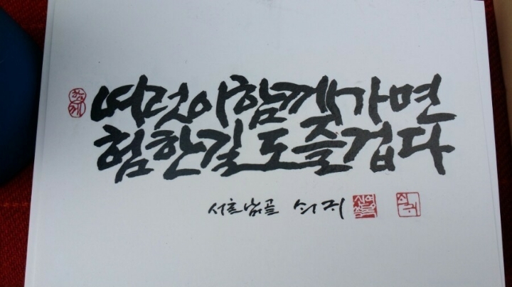 여럿이함께 이미지