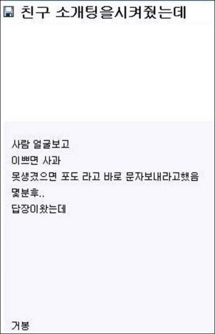 거봉 이미지