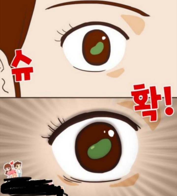 콩깍지 이미지