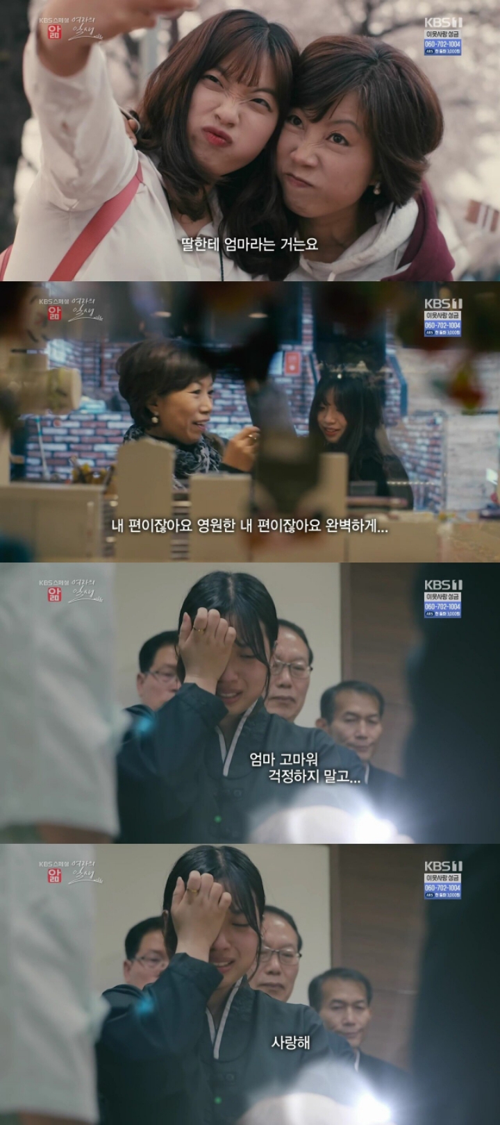 스왑) 말기 암에 걸린 엄마.jpg | 인스티즈