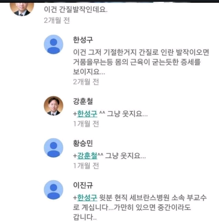유튜브댓글 레전드 | 인스티즈