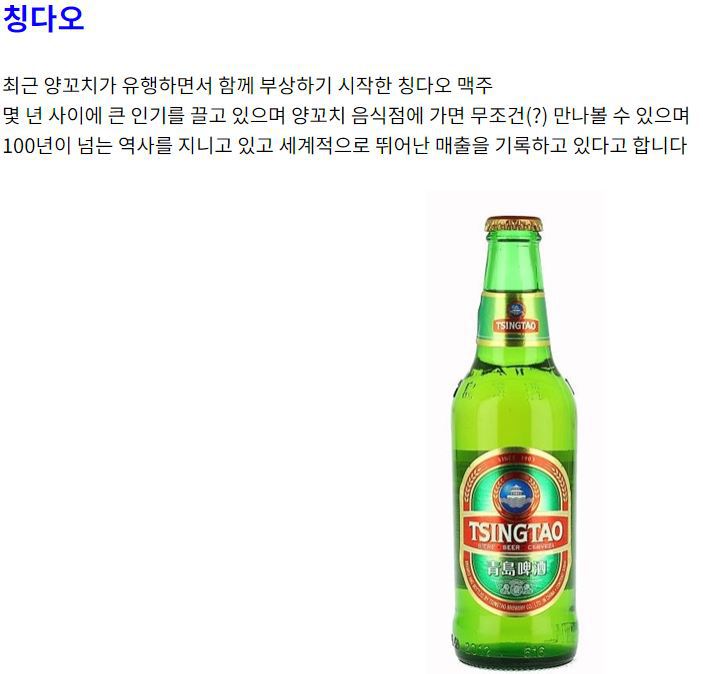 시원한 맥주가 간절한 날.. 한 가지만 고른다면? | 인스티즈