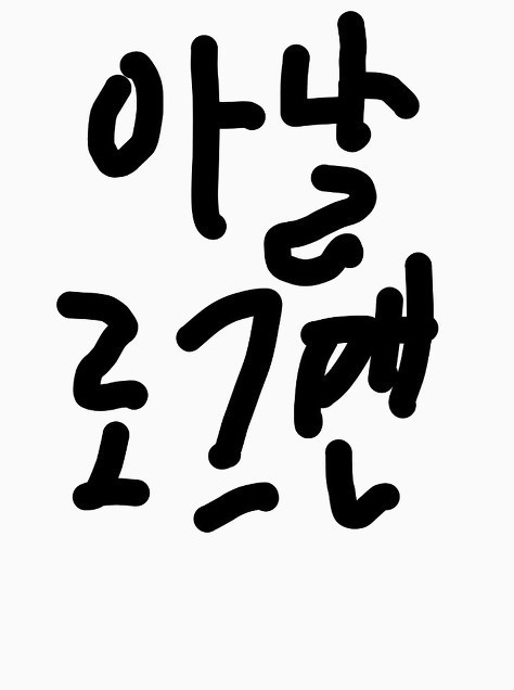  노래방에서 의식 없는 여자를 성추행 몰카 CCTV.gif | 인스티즈