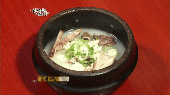 한국인의 밥상 순대편 | 인스티즈