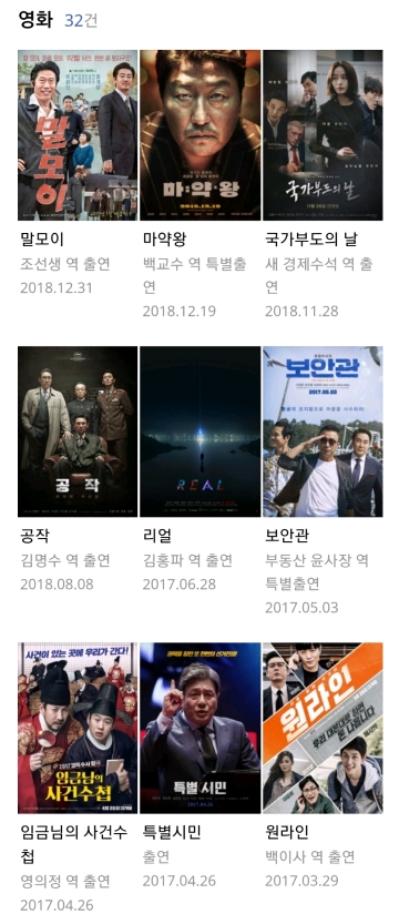 명품 배우 김홍파 | 인스티즈