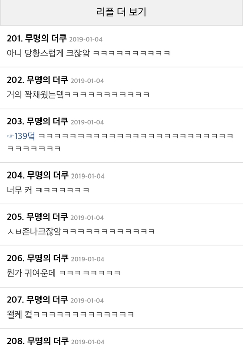 미국판 복면가왕 끝날때 나온 엠비씨 로고.jpg | 인스티즈