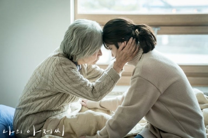 나의 아저씨 vs 연애시대 | 인스티즈