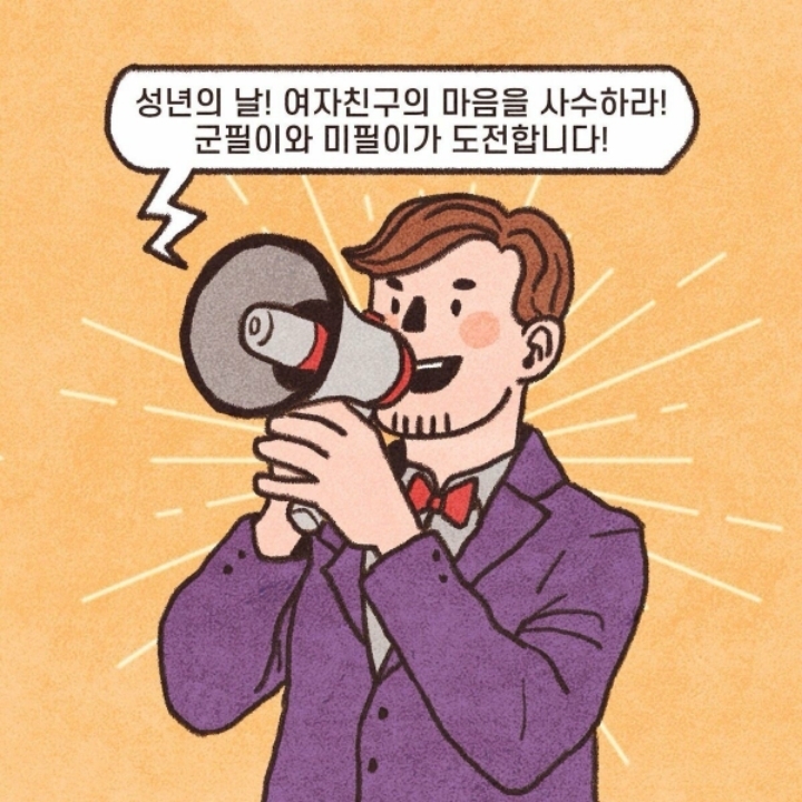 군필 vs 미필의 차이 | 인스티즈