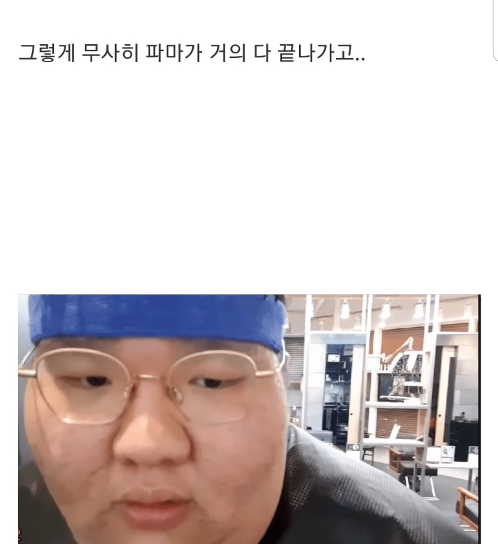 몸무게 230kg가 미용실 가면 생기는 일.jpg | 인스티즈
