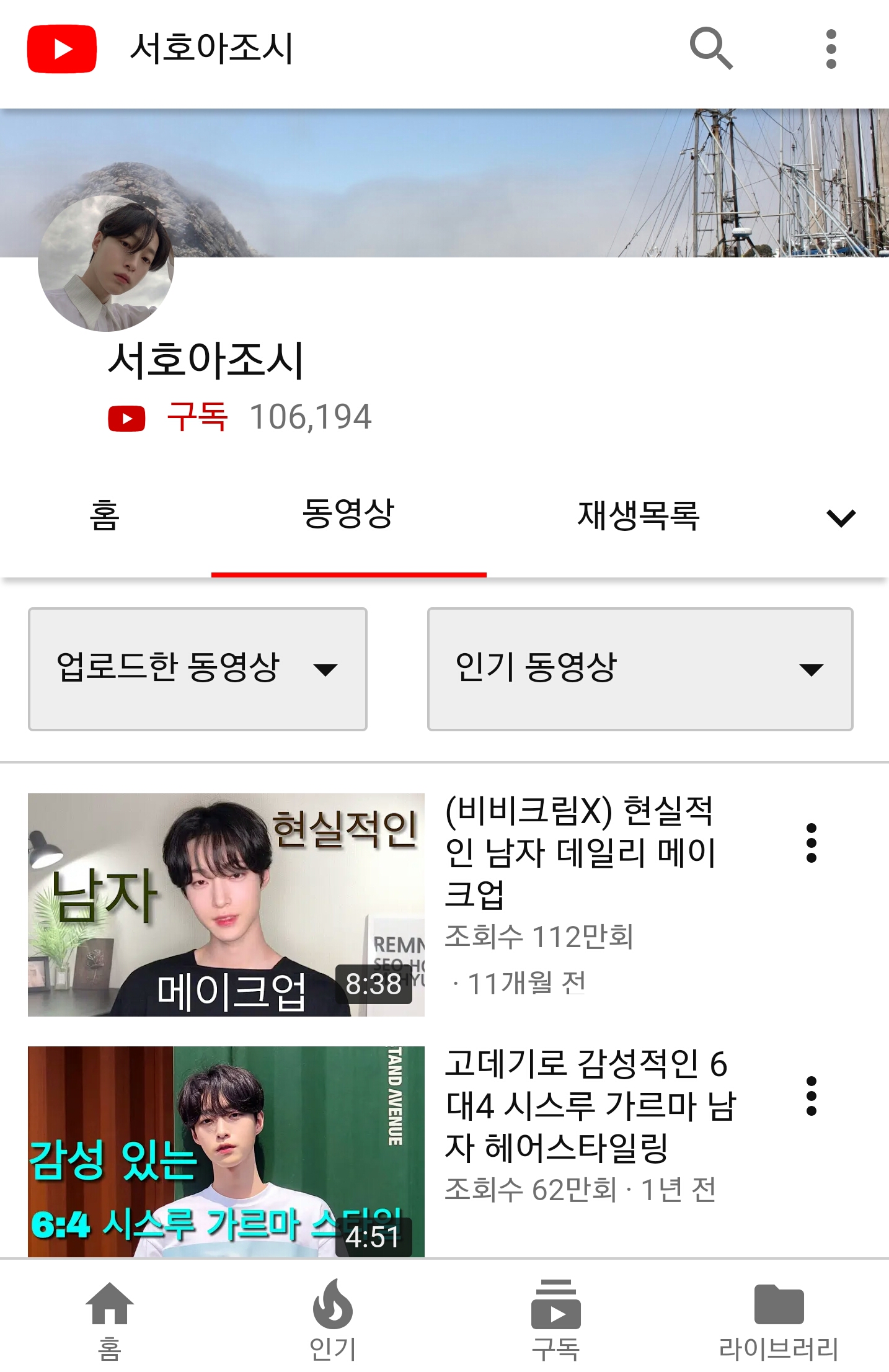 떡아저씨 이미지