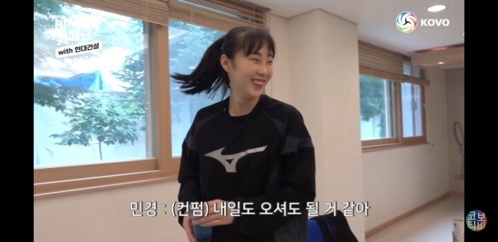 숙소 보여주는 고예림 선수.jpg | 인스티즈