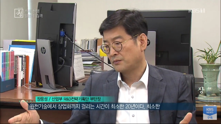 일본이 규제를 밀어붙일수 있는 이유 | 인스티즈