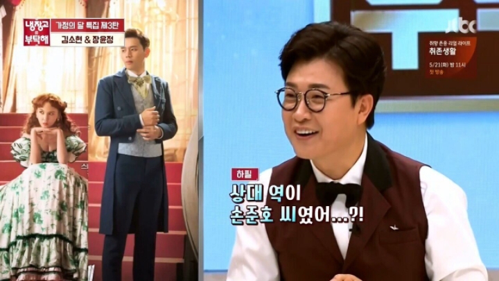 이렇게 뵙네요.jpg | 인스티즈