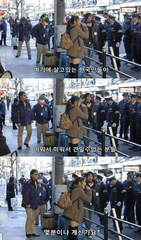 한국인을 대학살한다는 일본 여중생 | 인스티즈