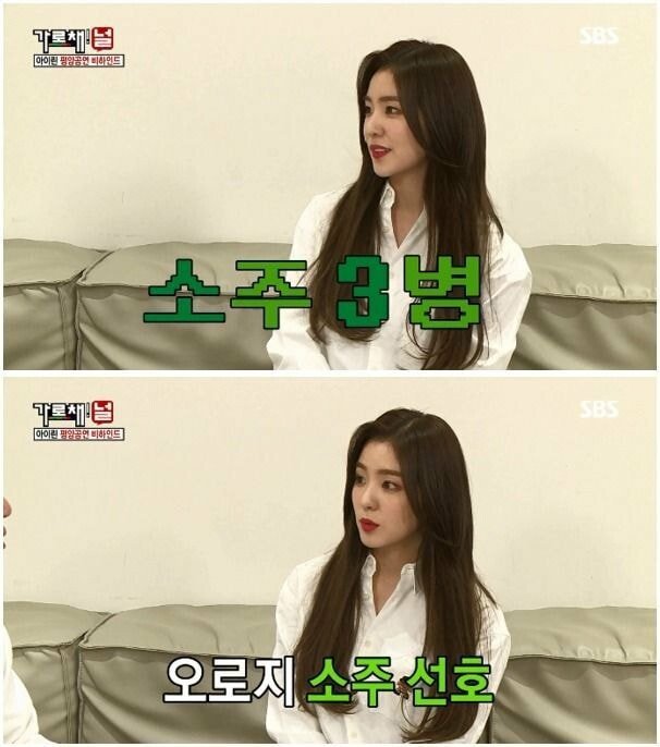 맥주 냄새도 못 맡는 아이돌.jpg | 인스티즈