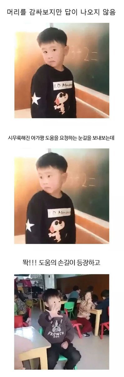 어린이집 실화.jpg | 인스티즈