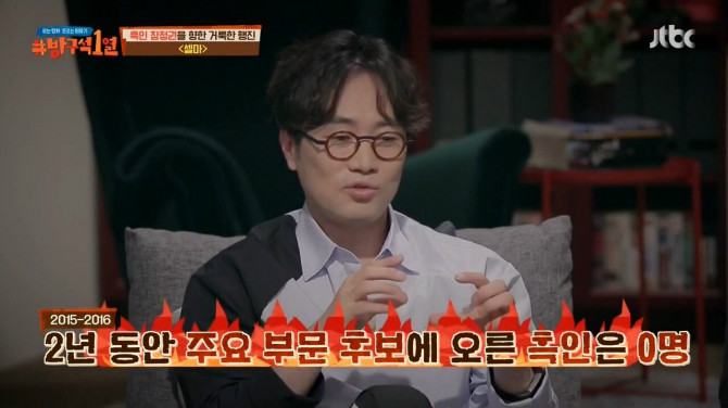 인종차별에 대한 흑인의 아이러니.jpg | 인스티즈