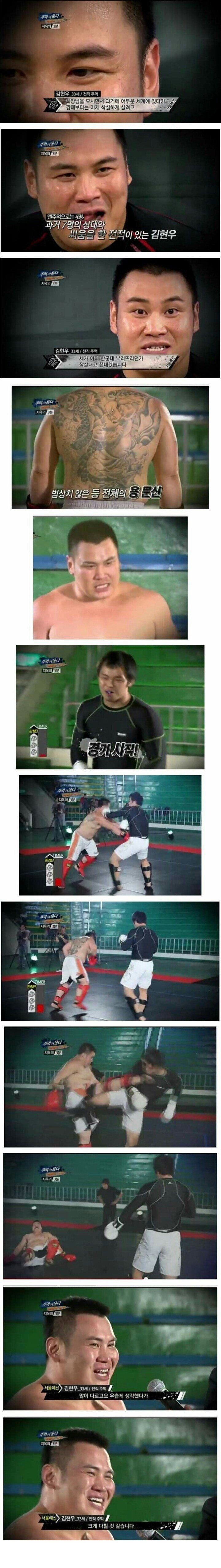 조폭과 프로선수의 차이 | 인스티즈