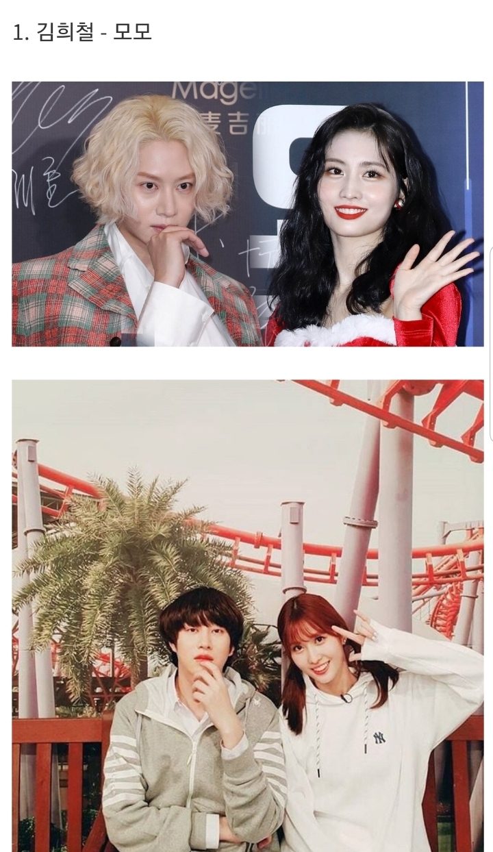 현재 공개 연애 중인 연예인 커플들.jpg | 인스티즈