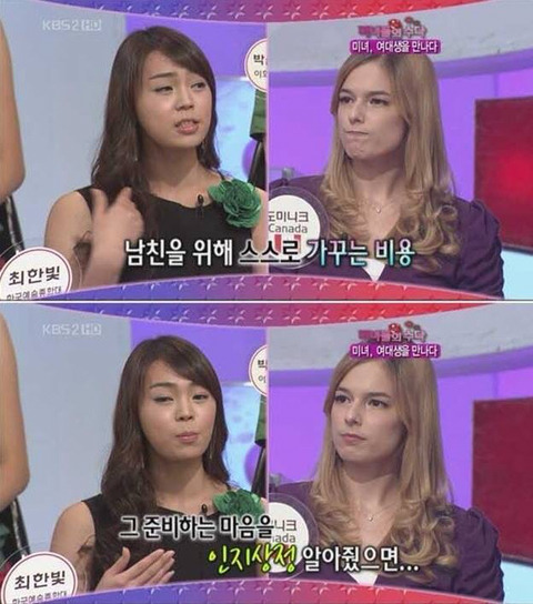 대한민국 역사상 최강의 팀킬 | 인스티즈