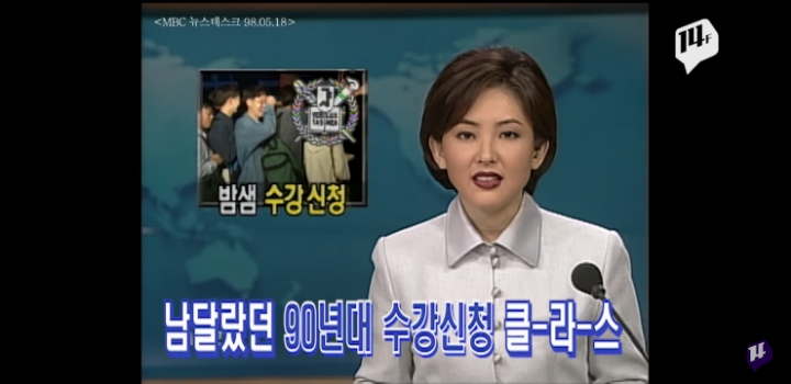 콤퓨타로 수강 신청이 가능해졌다 | 인스티즈