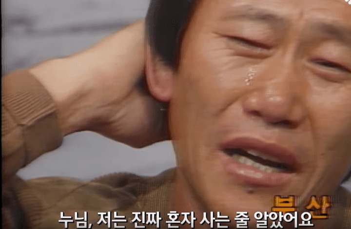 1983년에 있었던 기적적인 가족 상봉.jpg | 인스티즈