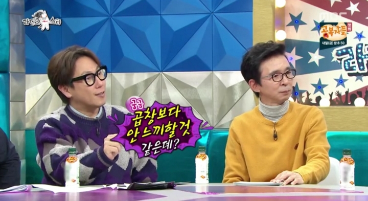 주당 지상렬 윤종신도 처음 듣는다는 소주 안주 | 인스티즈