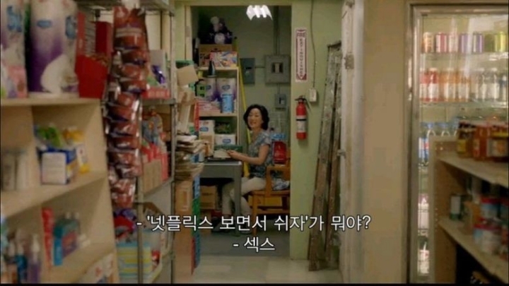 '넷플릭스 볼래?'의 참 뜻 | 인스티즈