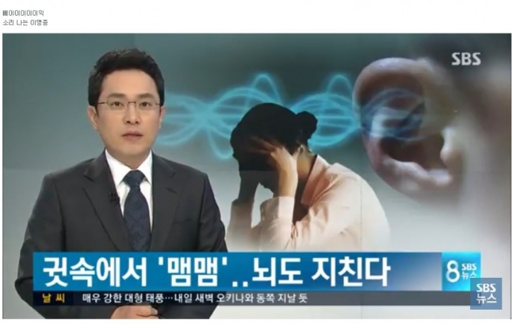 은근 많은 사람들이 걸리는 불치병 | 인스티즈